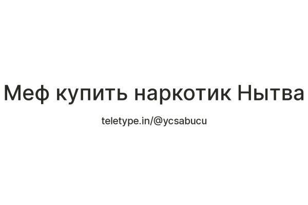 Почему не работает сайт кракен