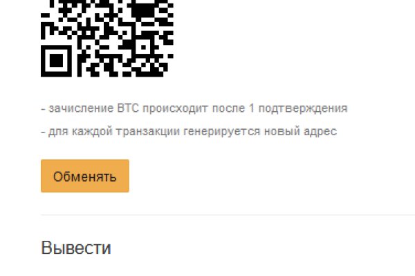 Как пополнять кракен тор