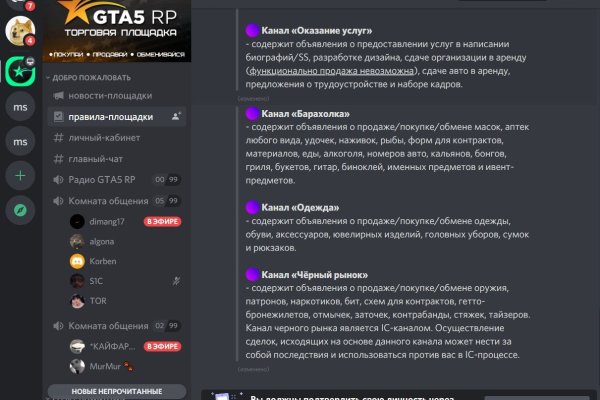 Кракен маркер даркнет