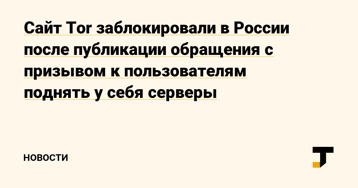 Рабочая ссылка на кракен в торе