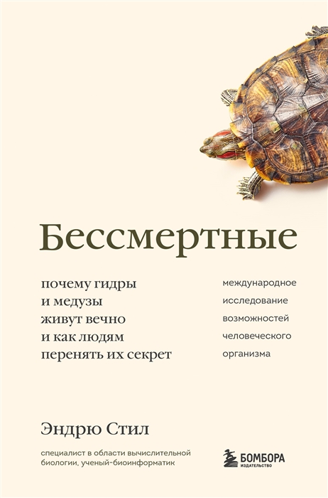 Спрут мега кракен
